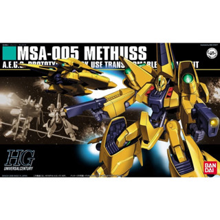 Bandai® HG MSA-005 METHUSS ของใหม่