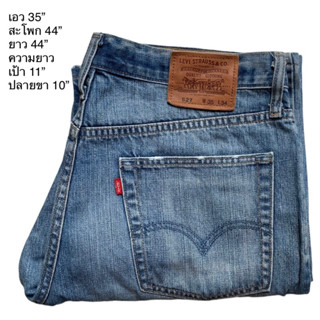 🌼มือ2🌼Levi’s 527 Low Rise Boot Fit กางเกงยีนส์ขายาว Size 35” สีบลูยีนส์