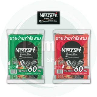 เนสกาแฟ 3 in 1 เบลนด์แอนด์บรู แพ็ค 60 ซอง