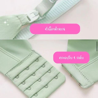 เสื้อในให้นมรุ่นแต่งโบว์ผ้าลื่น เปิดให้นมด้านบน ผ้านุ่มเด้ง ไร้โครง ไร้ขอบ คุณภาพดี พร้อมส่งในไทย