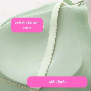 เสื้อในให้นมรุ่นแต่งโบว์ผ้าลื่น เปิดให้นมด้านบน ผ้านุ่มเด้ง ไร้โครง ไร้ขอบ คุณภาพดี พร้อมส่งในไทย