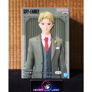 BANDAI BANPRESTO FIGURE: SPY X FAMILY / สปาย × แฟมิลี - FAMILY PHOTO - LOID FORGER