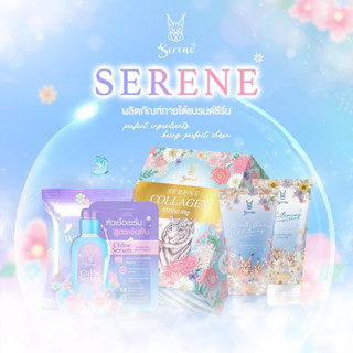 Serene Set รวมเซตแบรนด์คอลลาเจน เซรั่ม ครีม สบู่ หัวเชื้อ สูตรขาวอมชมพูตั้งแต่หัวจรดเท้า