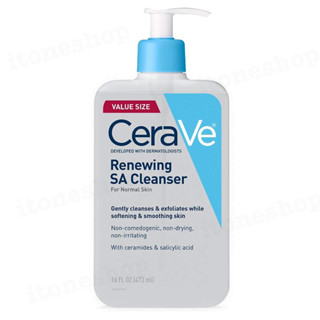 เซราวี473ml Cerave SA Smoothing Cleanser ทำความสะอาดผิวหน้าและผิวกาย สูตรสำหรับผิวหยาบกร้าน