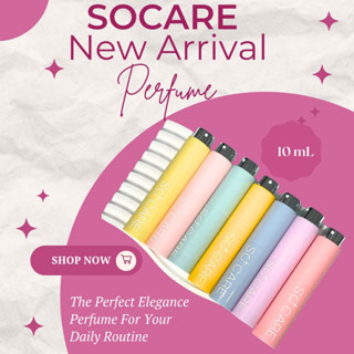 น้ำหอมSOCARE น้ำหอมพรีเมี่ยม น้ำหอมพกพา น้ำหอมติดทน น้ำหอมแบรนด์ (ขวดใส่น้ำหอม) 7 สี 7 วัน 7 กลิ่น ขวดสเปรย์น้ำหอม