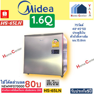 HS-65LN  HS 65LN   HS65  ตู้เย็น1.6Q   Midea