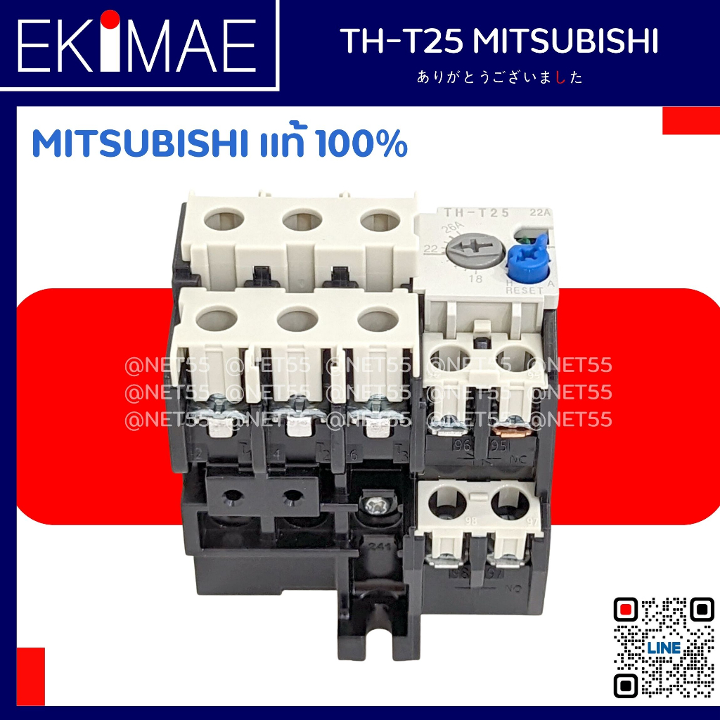 โอเวอร์โหลด TH-T25 MITSUBISHI มิตซูบิชิ แท้ 100% โอเวอร์โหลดรีเลย์ คุณภาพแบรนด์ญี่ปุ่น ( 11a 15a 22a