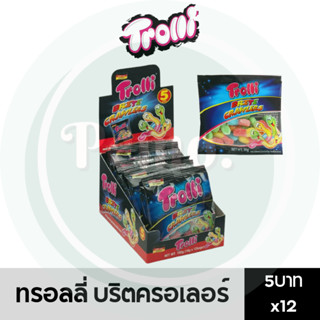 ทรอลลี่ บริตครอเลอร์ 5 บาท กล่อง 12 ซอง