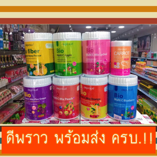 วิตามินซีสด Vitamin C Deproud Bio Multi C Mix วิตามินซีสามรส วิตามินซี 3 รส วิตามินซีดีพราว 250,000 mg. วิตามินซีถัง