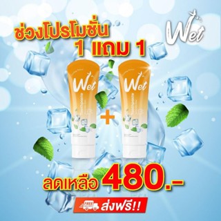 Wetฟันขาว ปากสะอาด ยาสีฟันเซรั่ม หลอดเดียวจบ ใครมีปัญหาเรื่องช่องปากต้องลอง‼️เปลี่ยนฟันเหลืองให้กลับมาขาวช่วยอาการร้อนใน