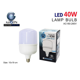 IWACHI หลอดไฟ หลอดทรงกระบอก ขั้ว E27 IWC-GE1008-E27-40 W (1 หลอด)