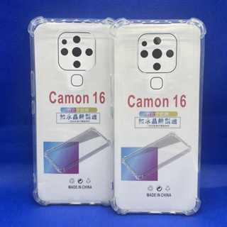 Case tecno เคส Tecno Camon16  หนา 1.5mm ตรงรุ่น แบบ TPU ใสเสริมขอบและมุมกันกระแทก ส่งไว จาก กทม