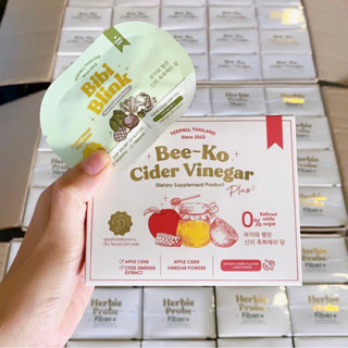 บีโกะเวนีกาพลัส Bee ok Vineger 1 กล่อง มี 10 ซอง 100g /ไฟเบอร์ผักปุ๋ง เฮอร์บี้ ไฟเบอร์ พลัส x1 กล่อง มี 5 ซอง 75g