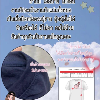 PB DESIGN เสื้อยืดแขนสั้น รุ่นคอแถบใหม่ ผ้าคอตตอนทรงตรง คอกลม S-3XL