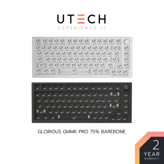 คีย์บอร์ด Glorious GMMK Pro 75% barebone keyboard Black / White by UTECH