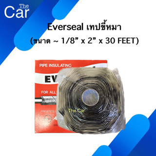 เทปขี้หมา Everseal  เต็มม้วน 30 FEET กาวขี้หมา เทปพันท่อแอร์