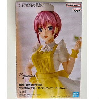 Figure งานแท้ (มือหนึ่ง) : The Quintessential Quintuplets Kyunties - Ichika Nakano (Nurse Ver.)