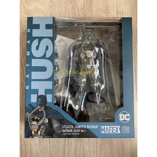 Mafex No.166 : Batman - Stealth Jumper (HUSH Ver.)