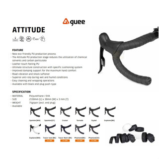 ผ้าพันแฮนด์ GUEE  Attitude Bar Tape  2023