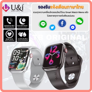 นาฬิกาอัจฉริยะ สมาร์ทวอช Smartwatch  U&amp;i black LSD Display smart watch Smartwatch uisw-7884