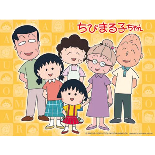 ดีวีดี Chibi Maruko Chan หนูน้อยจอมซ่า มารุโกะจัง (พากย์ไทย)