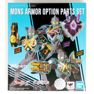 S.H. Figuarts Ultraman X Monster Armor Option Parts Set : P-Bandai#4573102580443