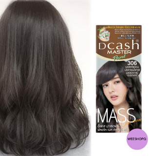 Dcash Master Floral Mass Color Cream 306 สีมอคค่าอ่อนประกายน้ำตาลมะฮอกกานี