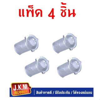 JKM ยางหูแหนบหลัง N/S NAVARA ตัวยาว แบบ USAใส แพ็ค 4 ชิ้น