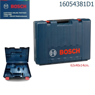 BOSCH 16054381D1 กล่องใส่เครื่องมือใบใหญ่ ของแท้