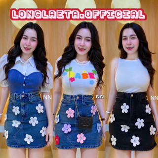 flower skirts jeans กระโปรงยีนส์สั้นเอวสูง ตกแต่งปักดอกไม้ น่ารักมาก ชุดใส่ไปเที่ยวคาเฟ่ NN SHOP