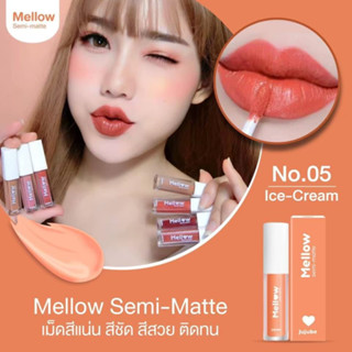 ลิปแมทเมลโล่ว Jujube Mellow semi-matte สีสวยติดทน กลบปากคล้ำ ไม่แห้งตกร่อง ถูกและดี