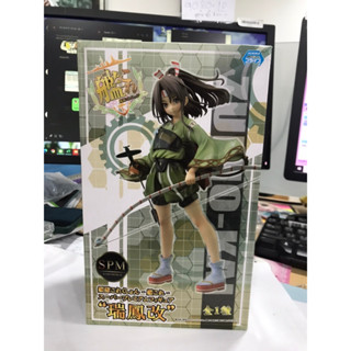 Sega Fleet Collection -KanColle -Super Premium Figure Zuiho Kai