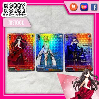 HOBBYHOUSE 🎏 การ์ด Saber,Rin,Sakura【Fate 15th】ปั้มลายเซ็น การ์ดโฮโลแกรม การ์ดแฟนเมด TCG ACG Weiss Schwarz