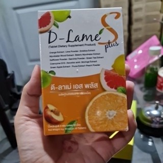 ดีลาเม่เอสพลัส(DlameS plus)