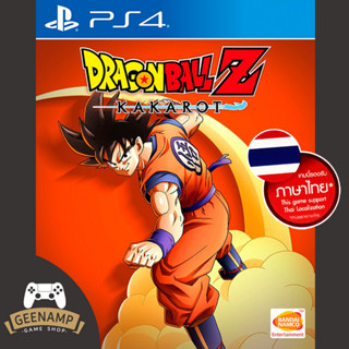 (โค้ดshopee 20DDXTRA915 ลด20%) PS4 [มือ1] DRAGON BALL Z : KAKAROT (R3/ASIA)(รองรับภาษาไทย) # DRAGONBALL Z