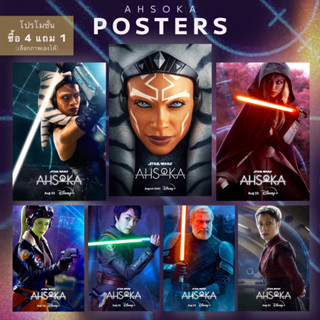 Poster Ahsoka โปสเตอร์ อาโซกา