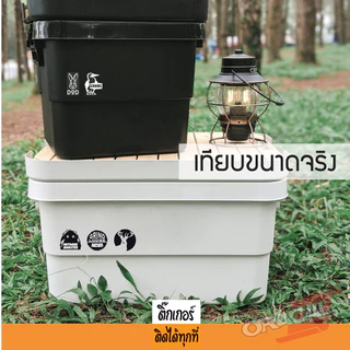 สตื๊กเกอร์แคมป์ปิ้ง งานพิมพ์สีขาว/สีดำ งานพรีเมี่ยม สีไม่จม ติดตกแต่ง ขนาดเล็ก ติดตกแต่งน่ารักๆ ติดง่าย สติ๊กเกอร์ติดได้