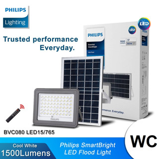 Philips โคมสปอร์ตไลท์โซล่าเซลล์ ฟิลลิป Solar FloodLight รุ่น BVC080 60W 90W 150W  โคมไฟและแผงโซลาร์เซลล์ อุปกรณ์ติดตั้ง