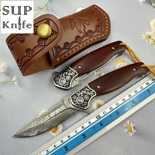 Supknife มีดดามัสกัส มีดสวยงาม มีดพับแบบพกพา แถมฟรีซองหนัง ด้ามจับไม้แท้ แกนกลางใบมีด VG10 ความคมจัดๆ  เปิดใบมีดลื่นๆๆด้