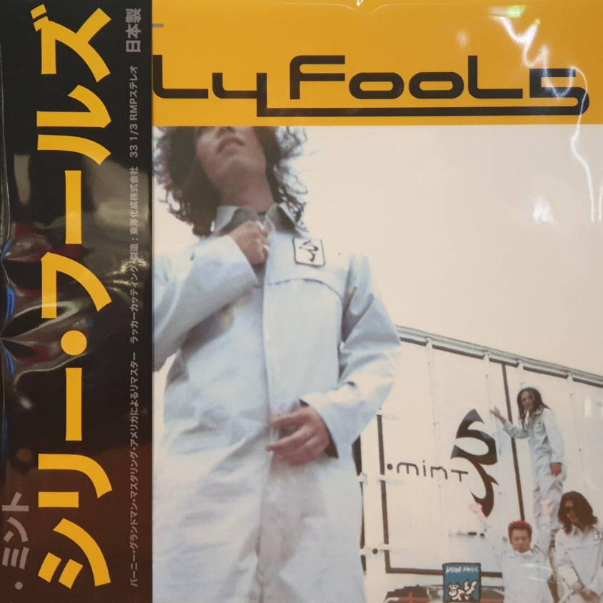 แผ่นเสียง LP Silly Fools อัลบัม Mint 2nd press Made in Japan แผ่นซีล ใหม่ ( รันนัมเบอร์ 008/256 )
