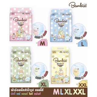 (1ห่อ) โฉมเก่า BAMBIES แบมบี้ส์ ผ้าอ้อมเด็กแบบกางเกง สำหรับเด็ก บัดดี้ เดย์&amp;ไนท์ ลายการ์ตูน