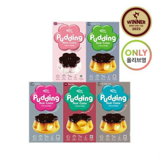 #พร้อมส่ง# eZn Shaking Pudding Hair Color