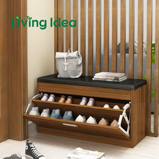 Living idea ตู้วางรองเท้าอเนกประสงค์ ชั้นวางรองเท้าแบบเรียบง่ายมีเบาะนั่ง