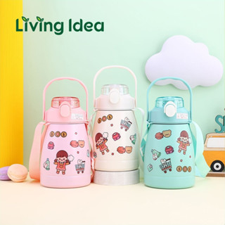 Living Idea กระบอกน้ำ กระบอกน้ำพลาสติกแบบพกพา มีสายสะพาย ใช้งานง่าย สีพาสเทล น่ารัก ขนาด 1100 ml  🌈🌈แถมสติ๊กเกอร์ฟรี🌈🌈