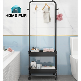 Home Fur ชั้นวางของ ราวแขวนผ้า ชั้นเก็บเสื้อผ้า มีล้อเลื่อน เคลื่อนย้ายได้