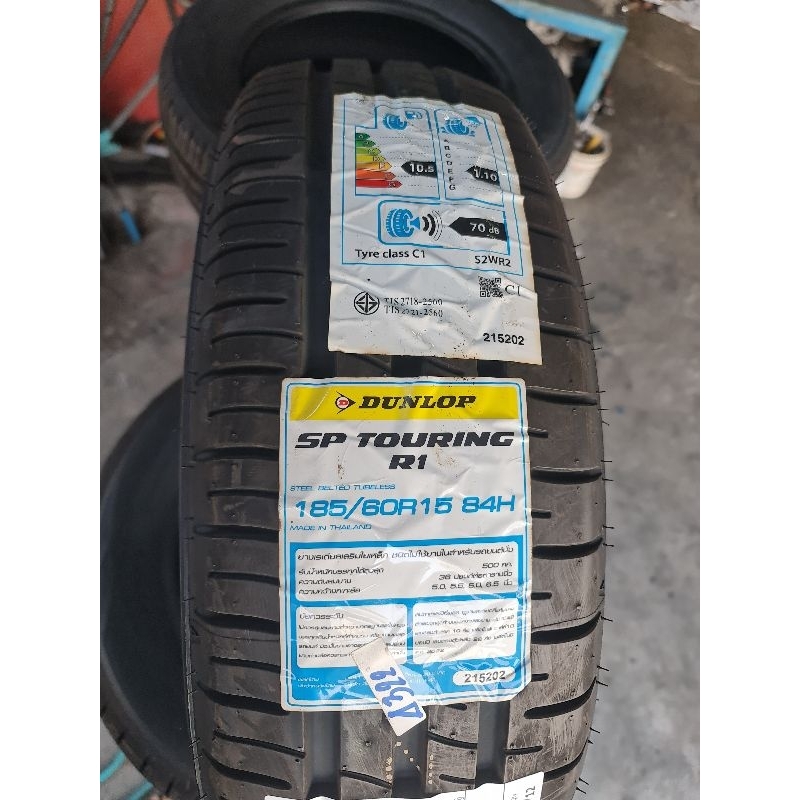 ยางรถยนต์185/60R15 ดันลอปลายR1ยางปี22 ขายถูกลดล้างสต๊อค