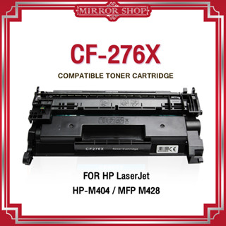 MIRRORหมึกเทียบเท่า CF276X(10ตลับ) พร้อมชิป 76X 276X cf276x FOR HP Laserjet M404 HP  M428  M404dw M428dw M428fdn M428fdw