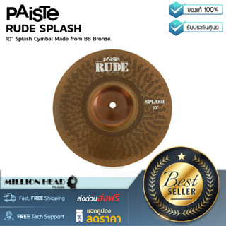 PAISTE : RUDE SPLASH by Millionhead (ฉาบกลองให้เสียงที่ดิบ ทรงพลัง และไม่เคยปราณีใคร)