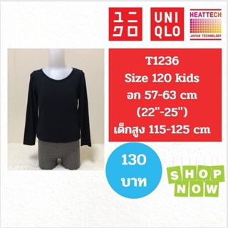 T1236 เสื้อฮีทเทคเด็ก uniqlo heattech kids มือ2