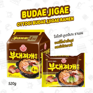 โอโตกิ บูเดจิเกะ ราเมน (บะหมี่กึ่งสำเร็จรูป รสหม้อไฟเกาหลี) OTTOGI BUDAE JJIGAE RAMEN 라면/오뚜기부대찌개라면멀티